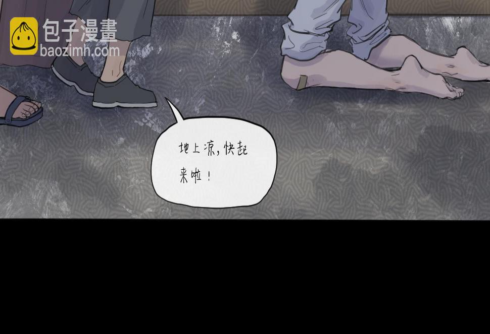 第16话 默默38