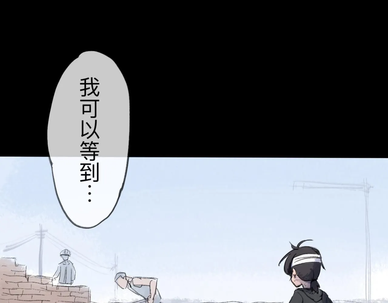 第22话 一无所有的启程37