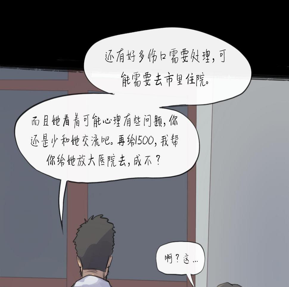 第16话 默默8