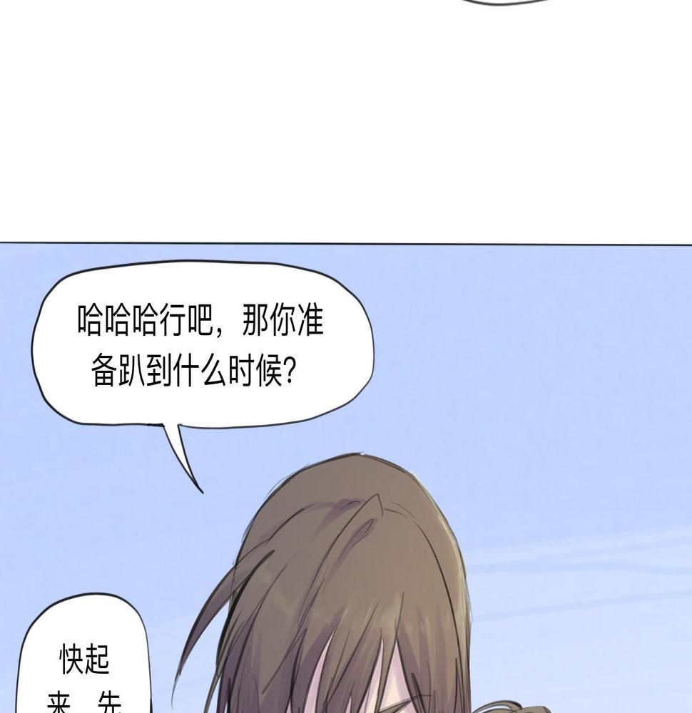 第14话 运动会（终）33