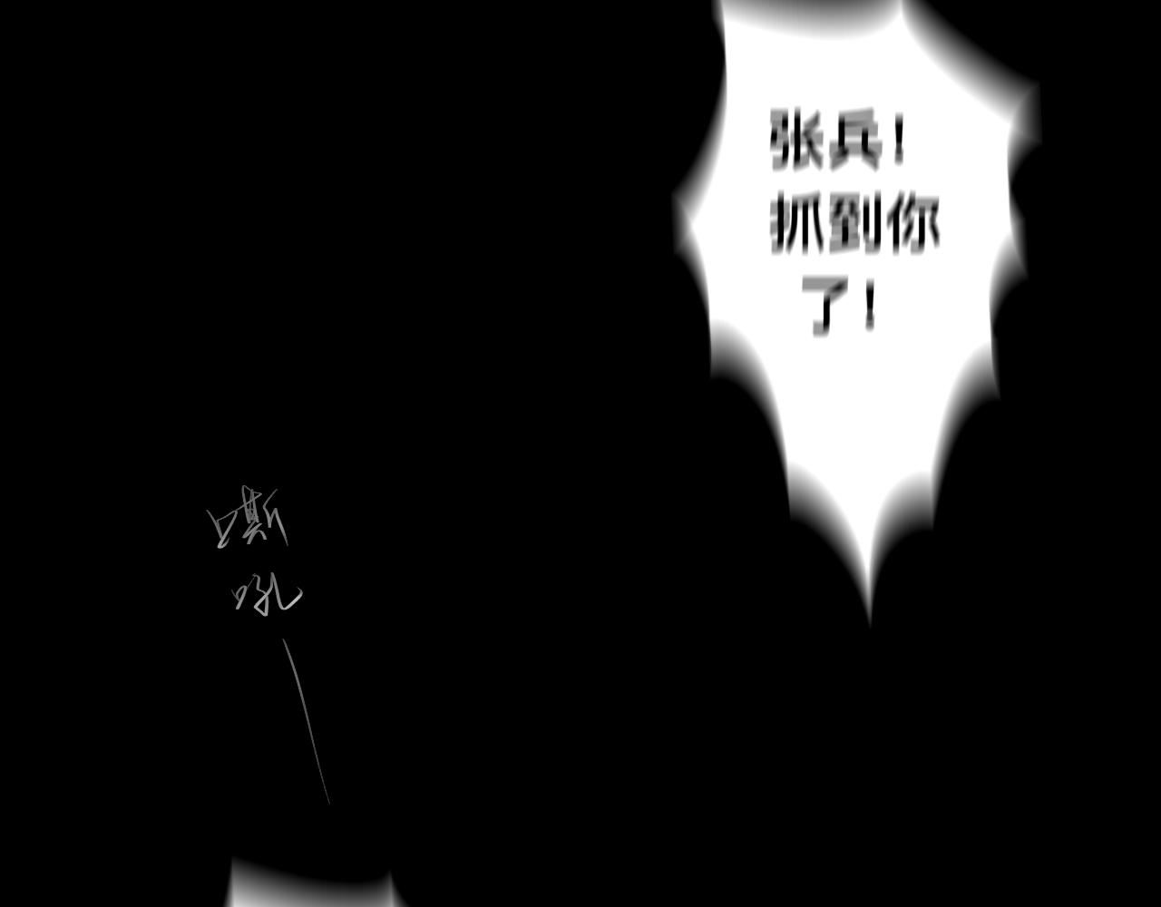 第15话 真正的初遇5