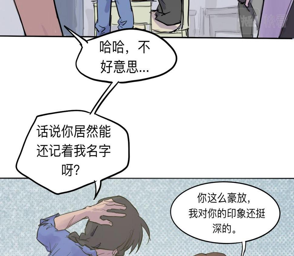 第3话 同桌19