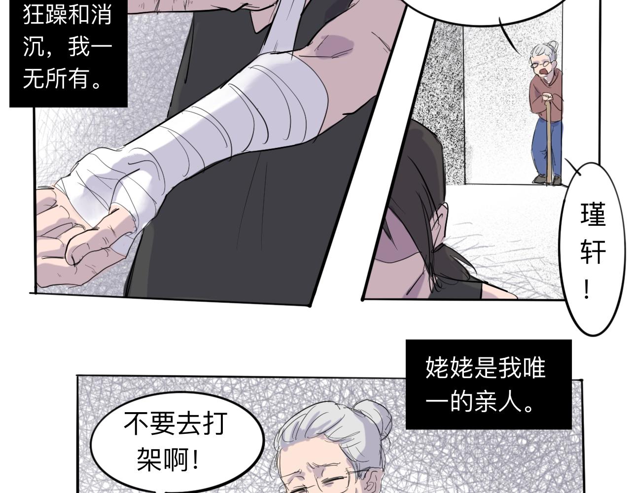 第5话 “天堂”9