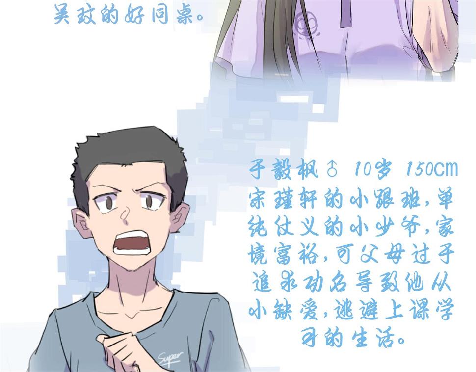 第6话 成长3