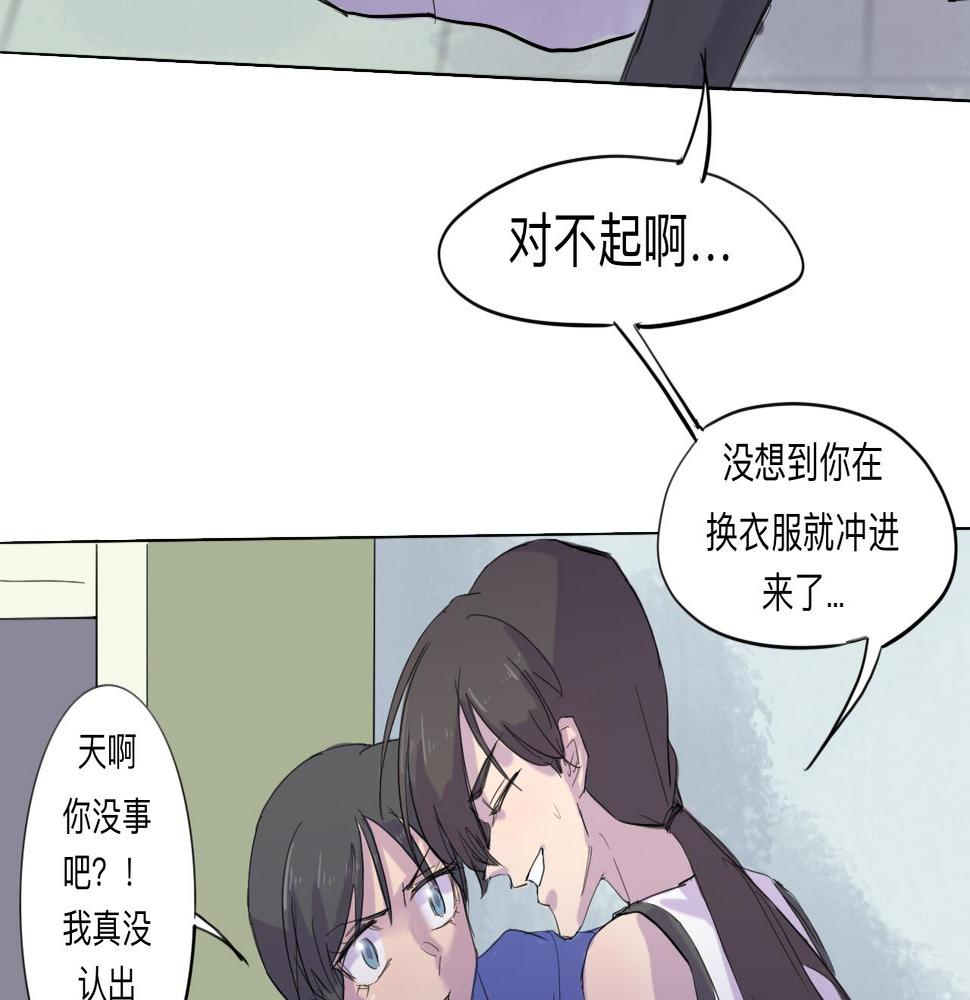 第7话 留宿·上37
