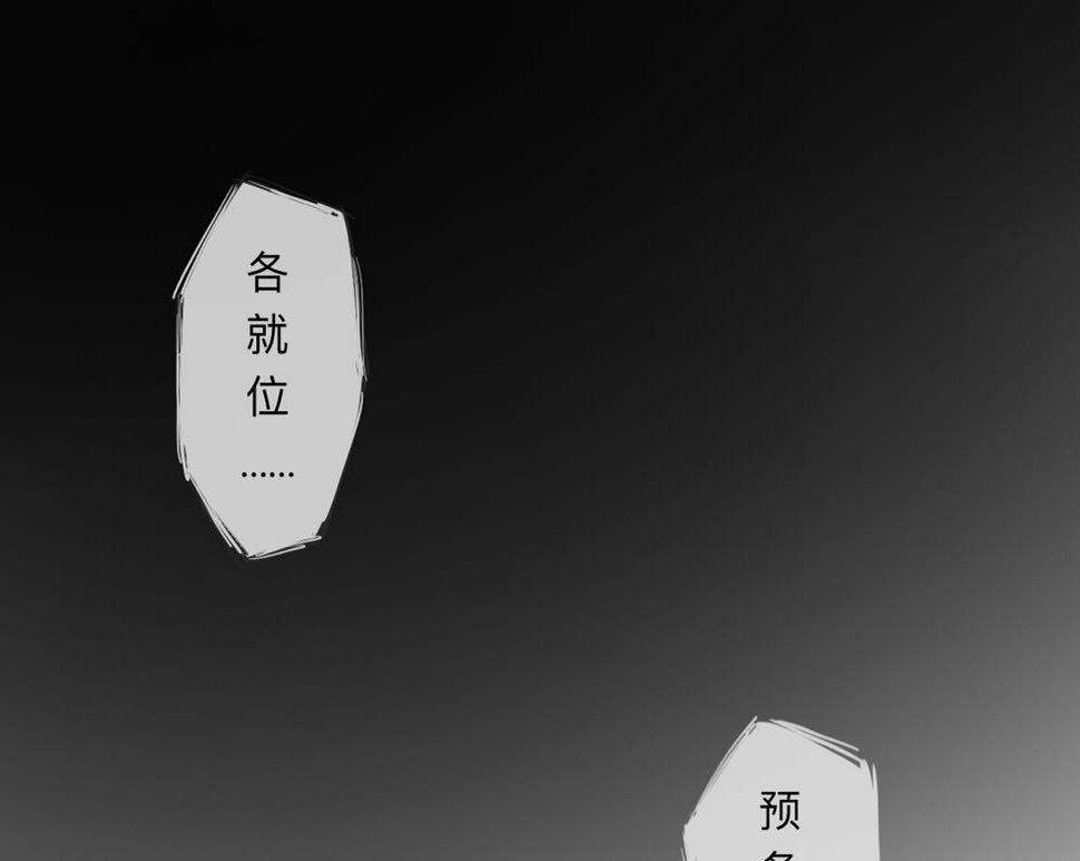 第13话 运动会（下·上）30