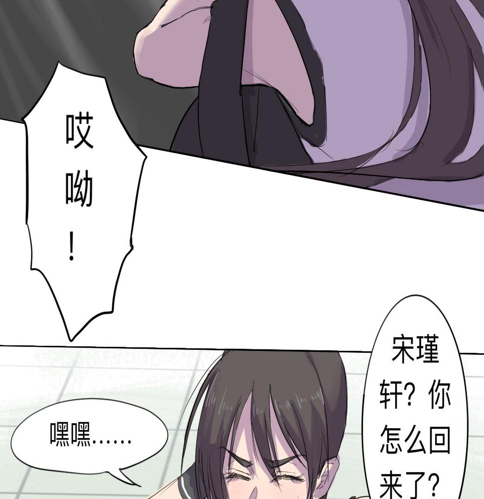 第7话 留宿·上35