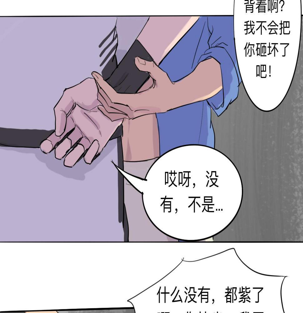 第7话 留宿·上45