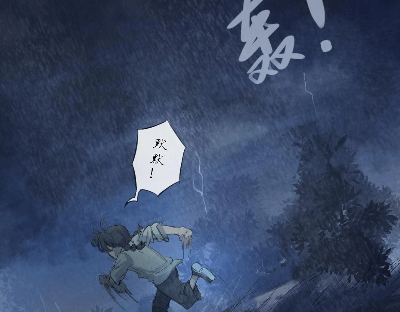 第17话 挽留9
