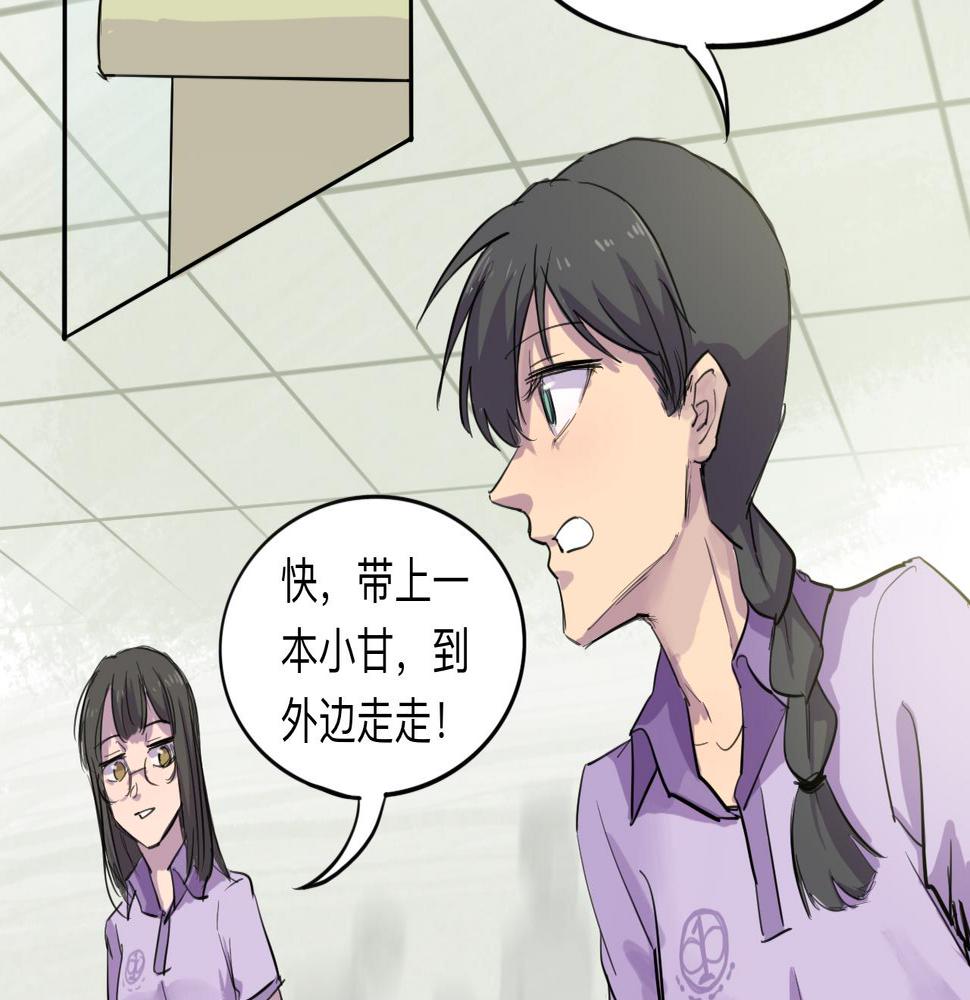 第4话 熟悉的目光6