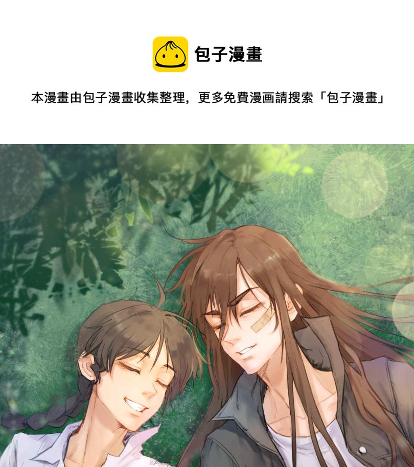 第13话 运动会（下·上）0