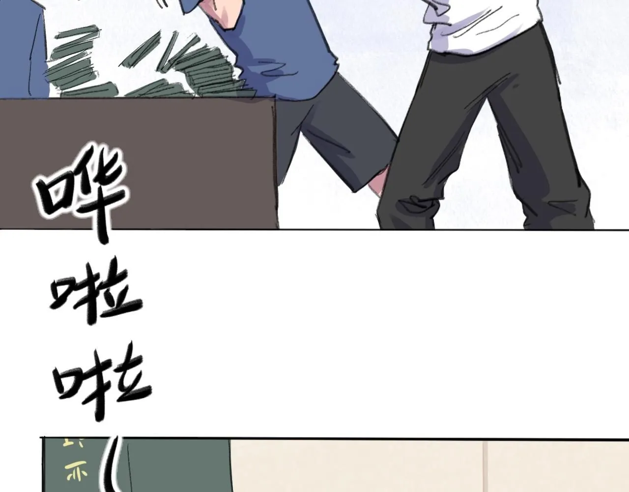 第23话 打工8