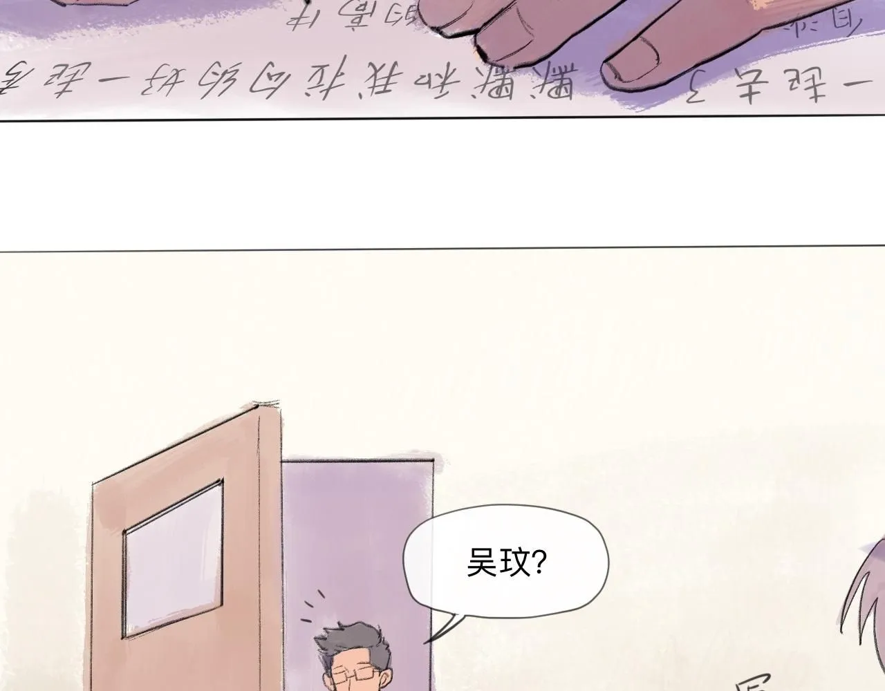 第22话 一无所有的启程4