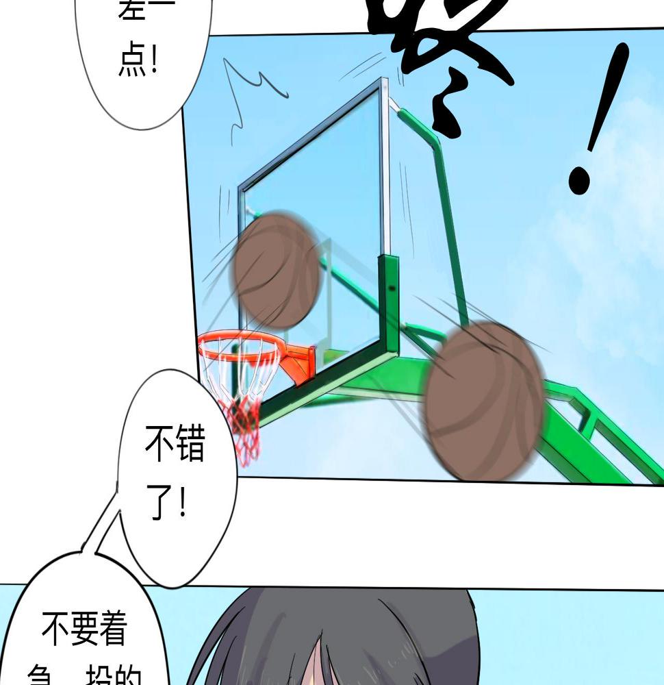 第8话 留宿（中）25