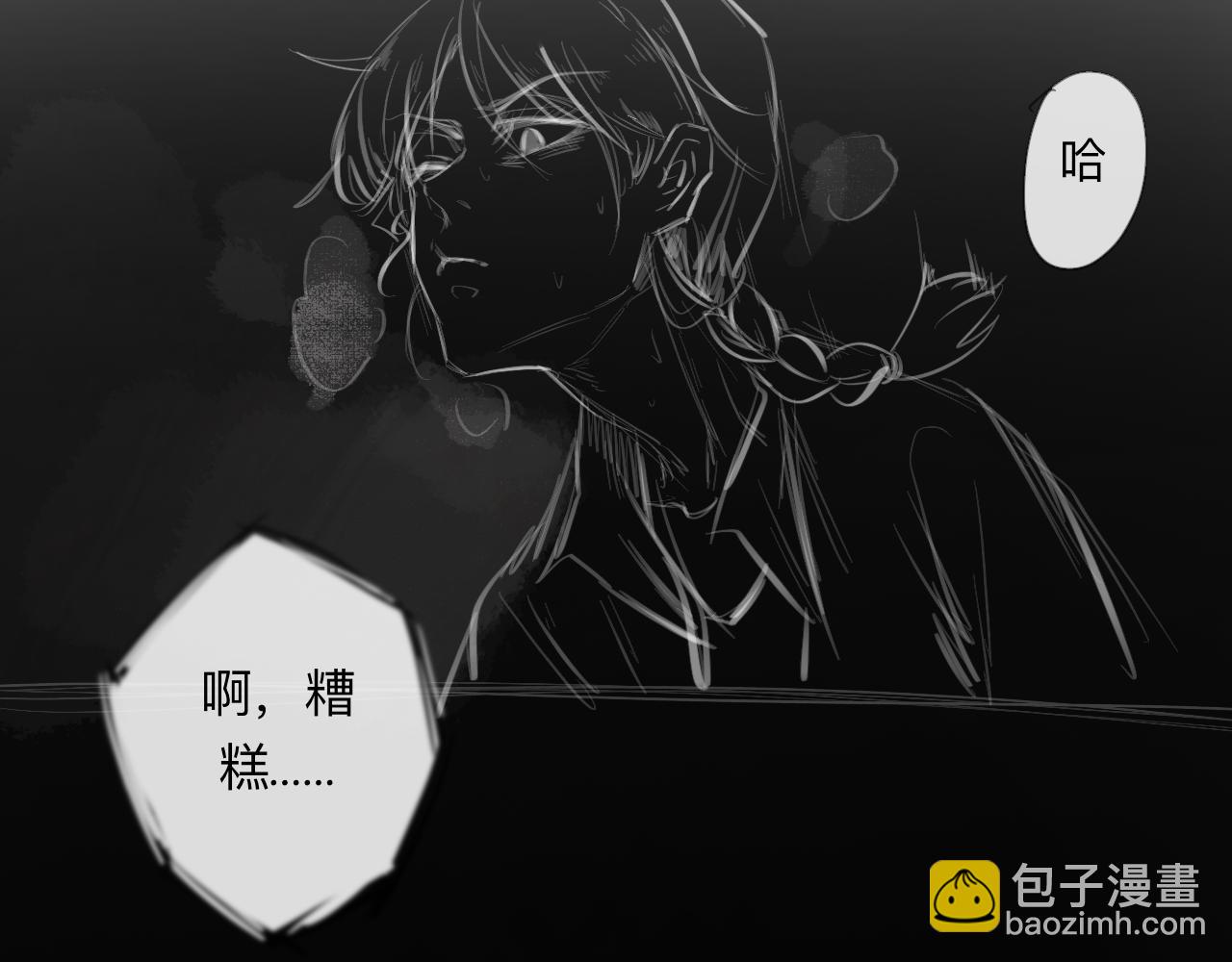 第14话 运动会（终）4