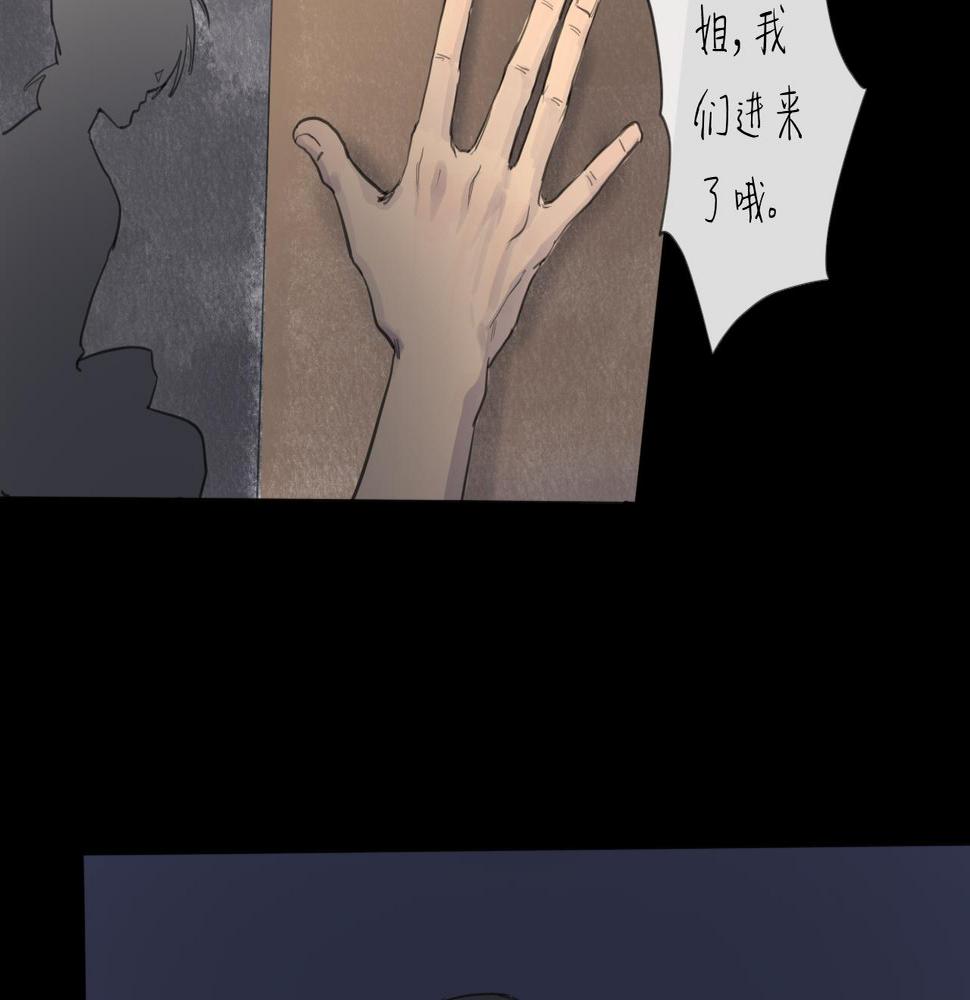 第16话 默默33