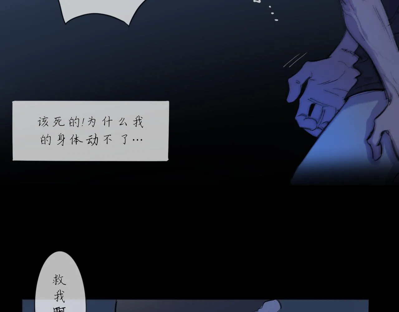 第19话 我们这样的女孩7