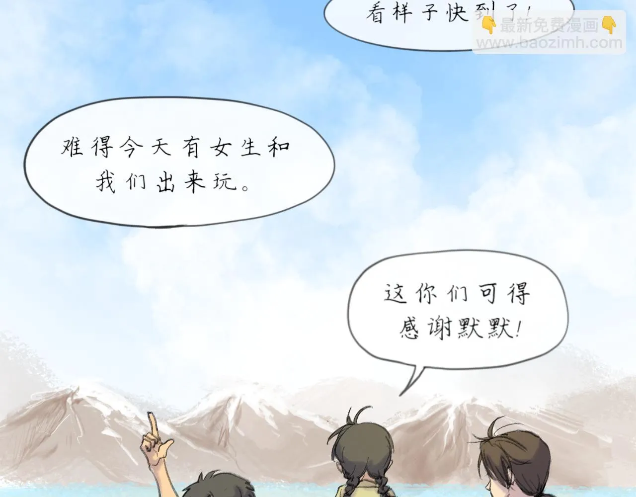 第19话 我们这样的女孩38
