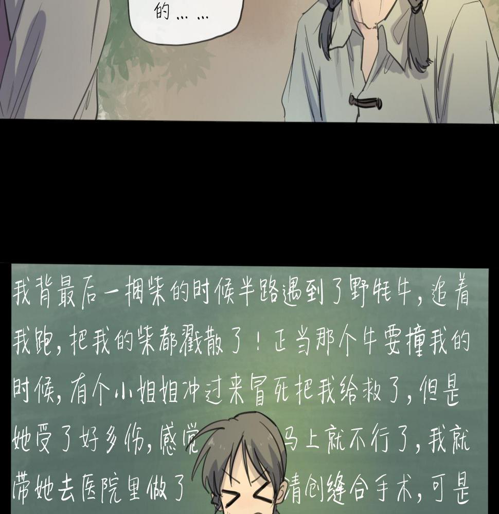 第16话 默默30