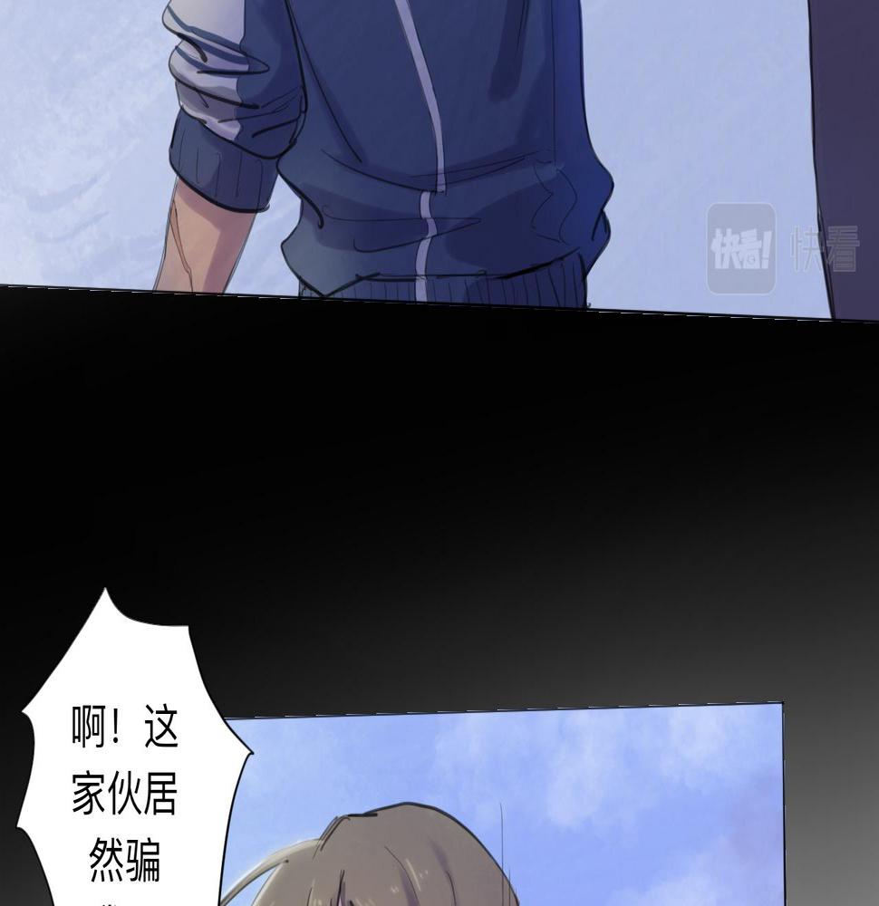 第13话 运动会（下·上）27