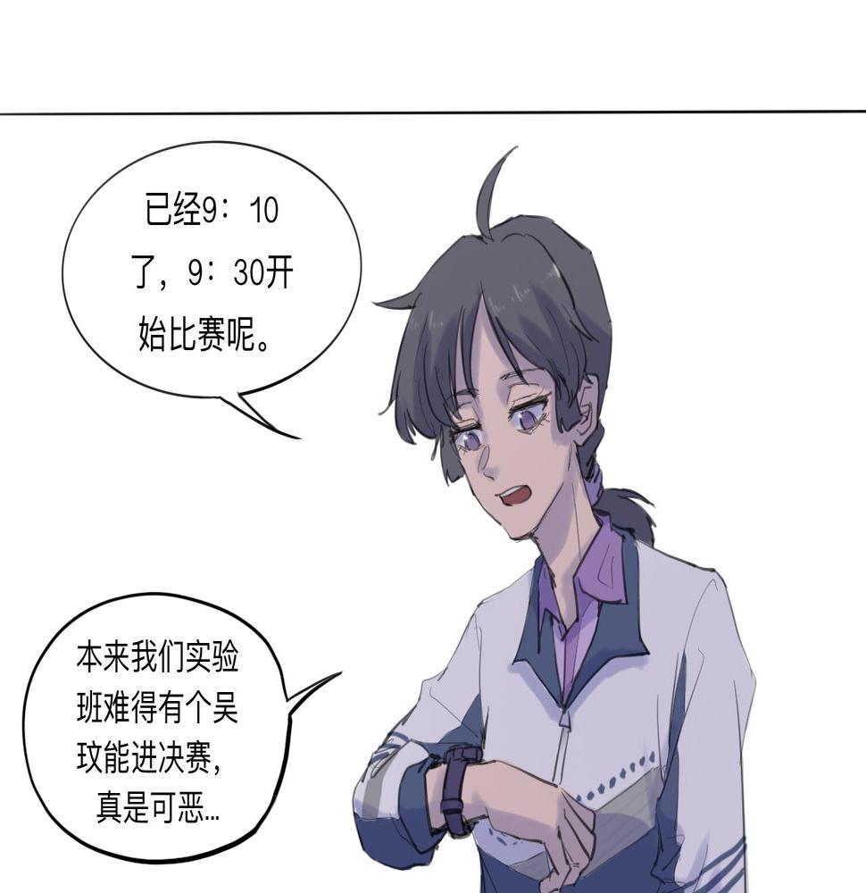 第13话 运动会（下·上）16