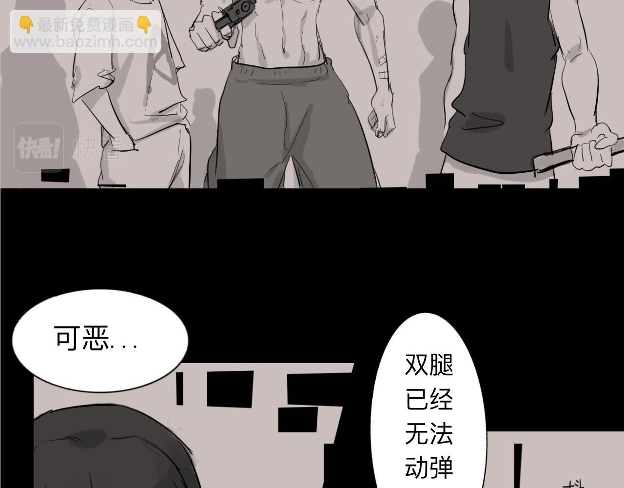 第5话 “天堂”2