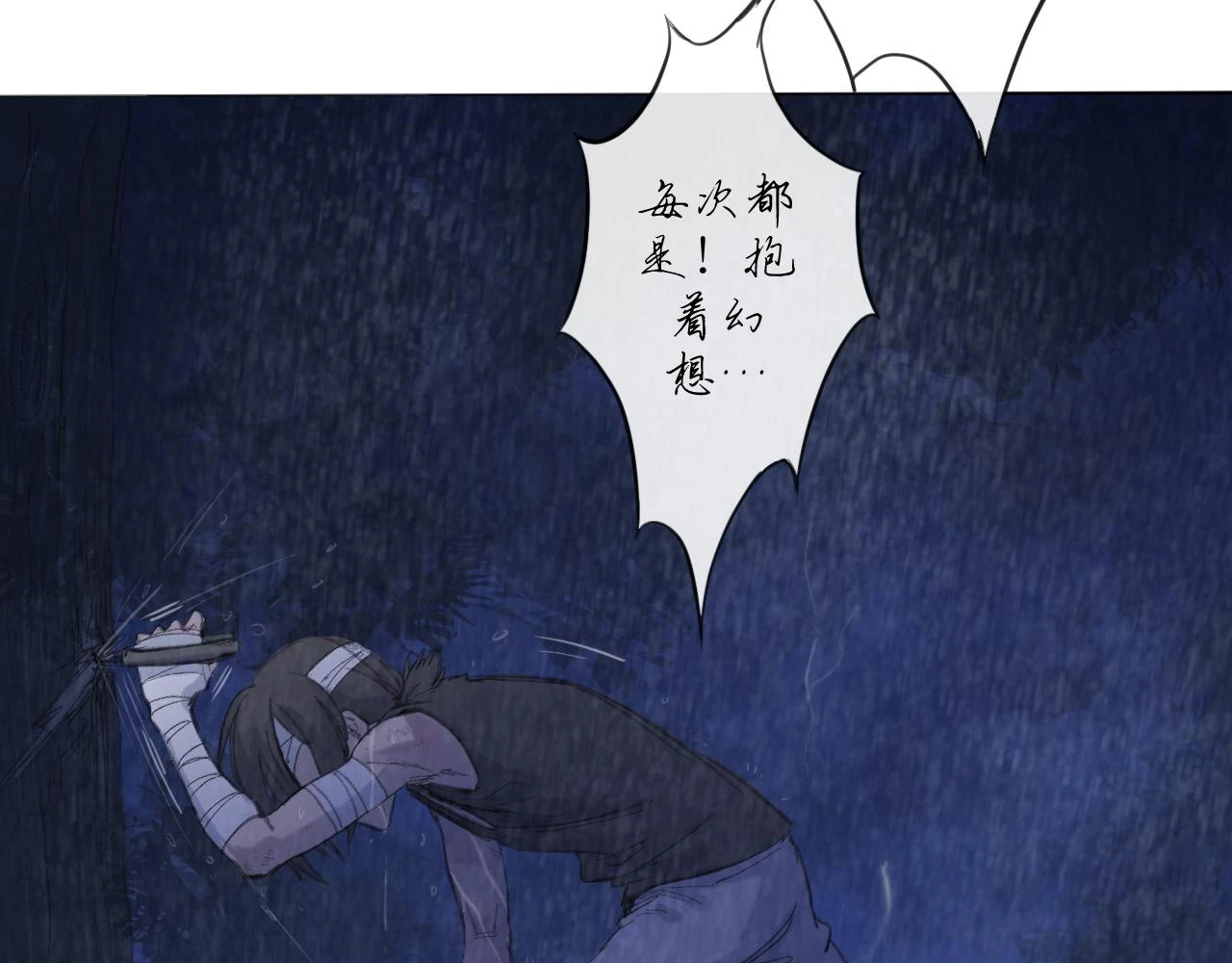 第17话 挽留23