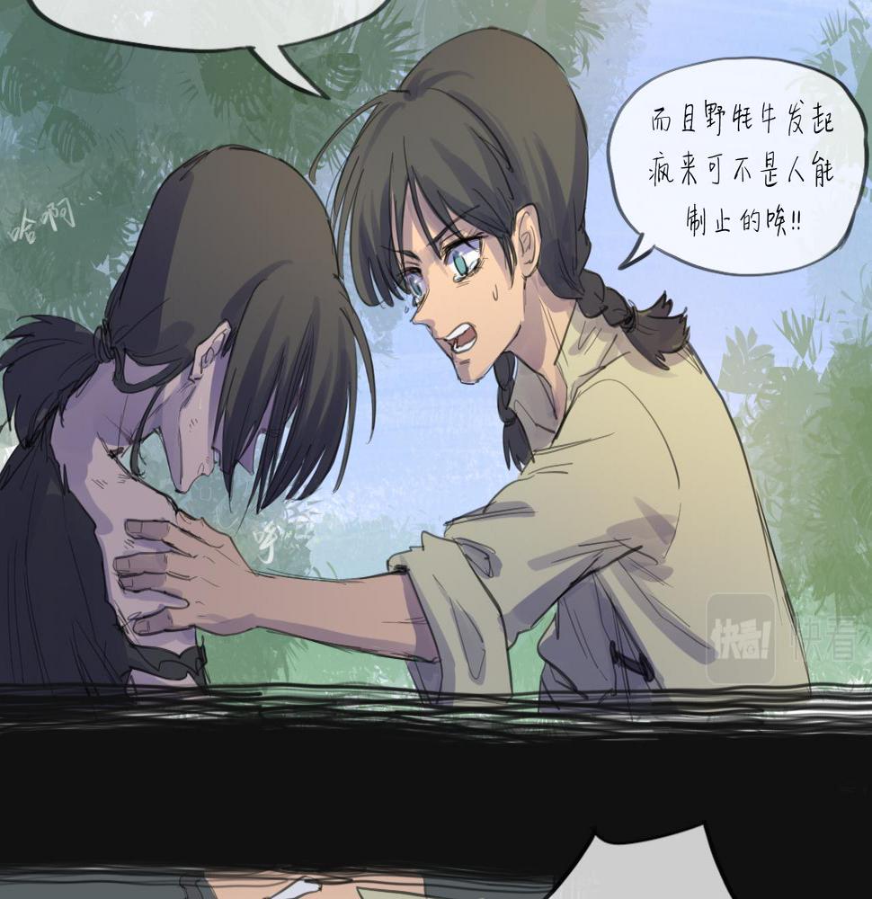第15话 真正的初遇53