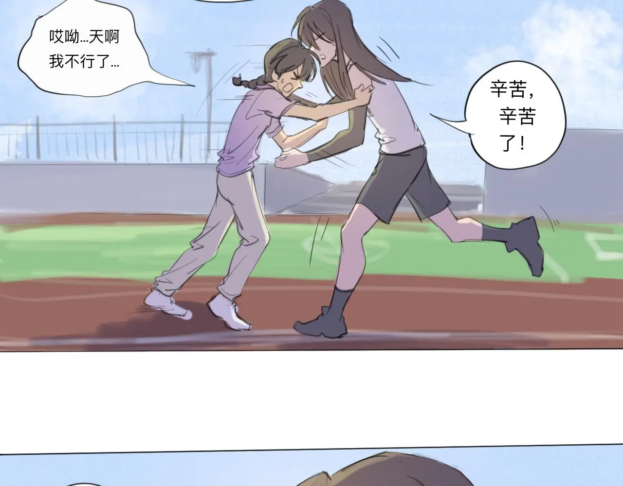 第11话 运动会（中·上）7