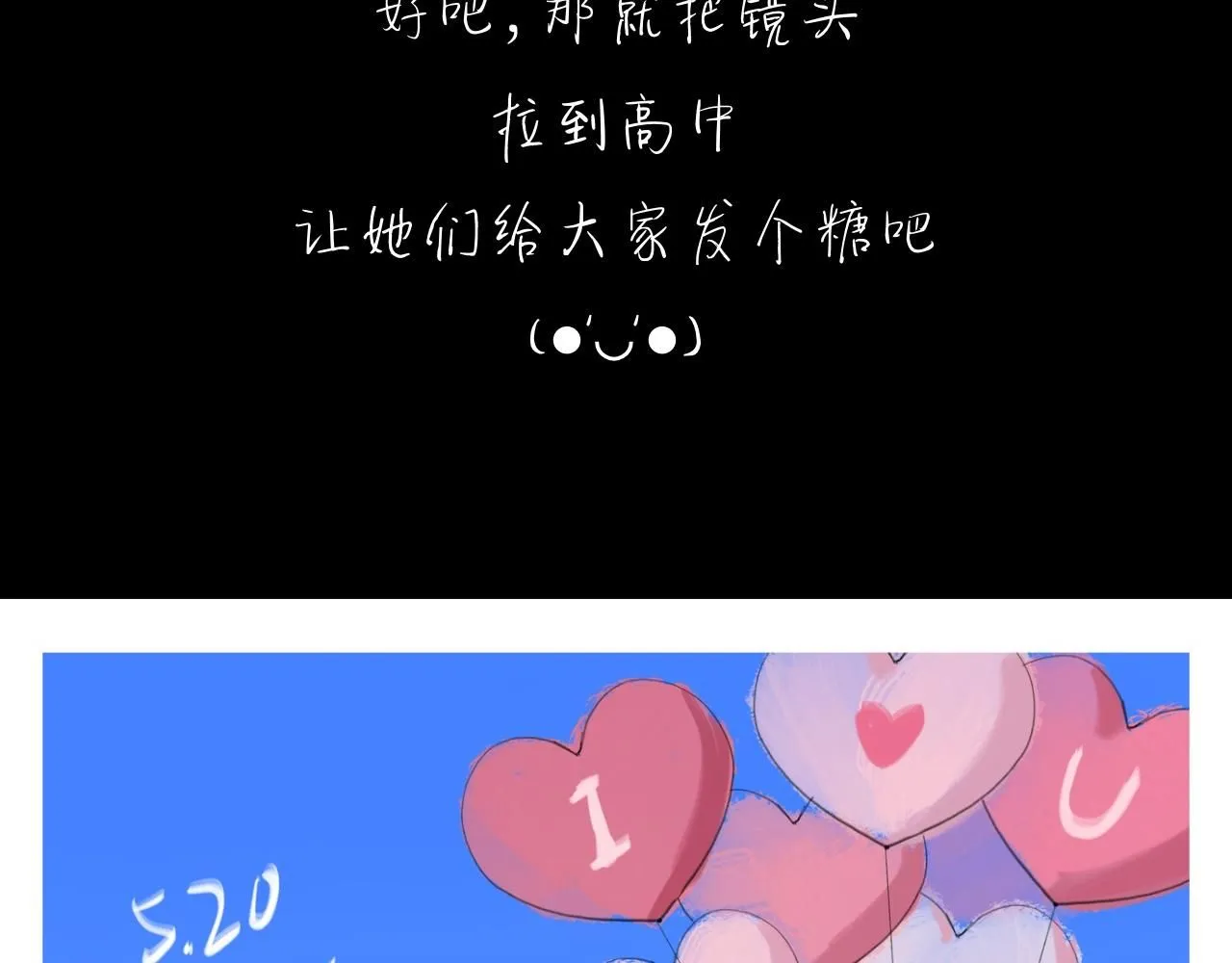第22话 一无所有的启程49