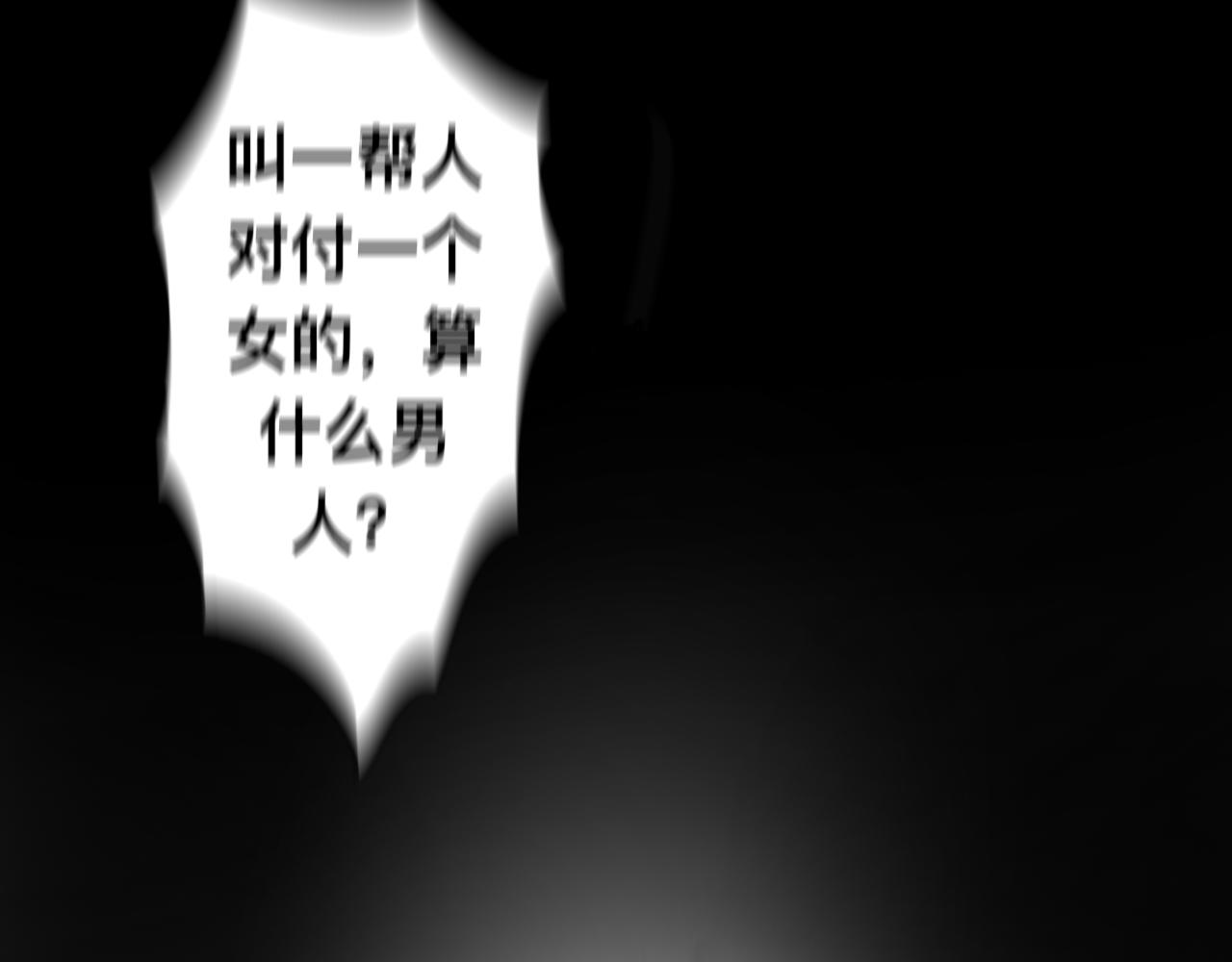 第15话 真正的初遇6