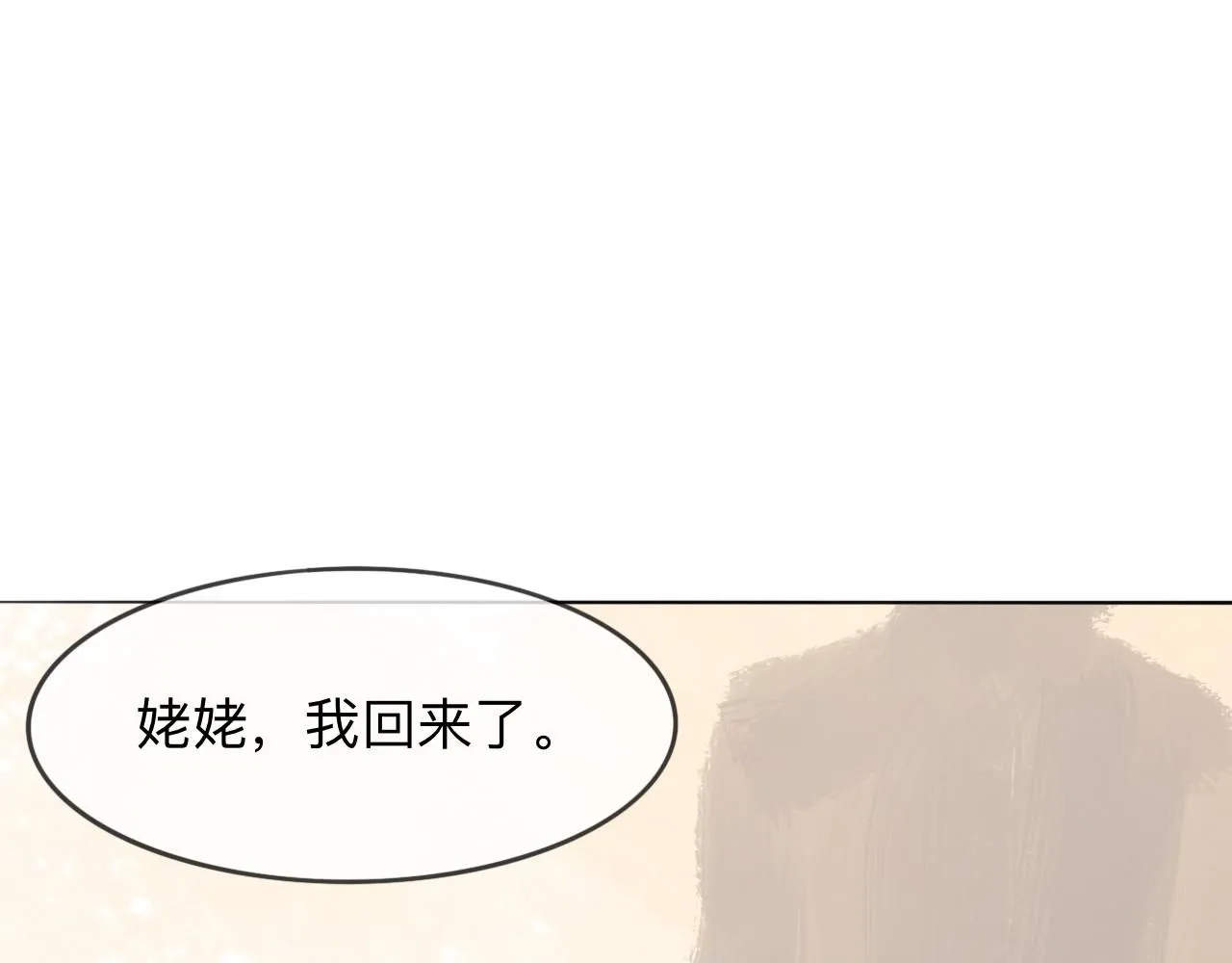 第23话 打工36