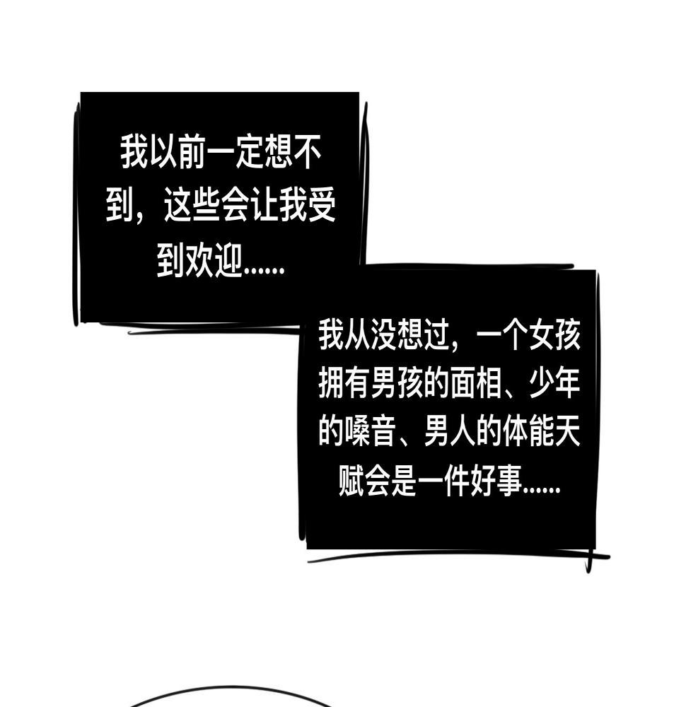 第10话 运动会（上）43