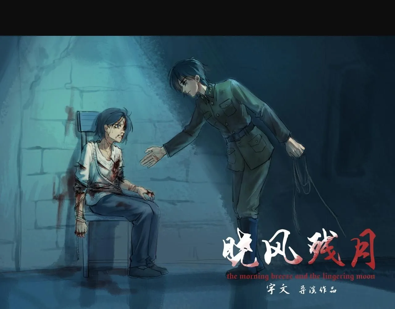 第21话 梦醒52