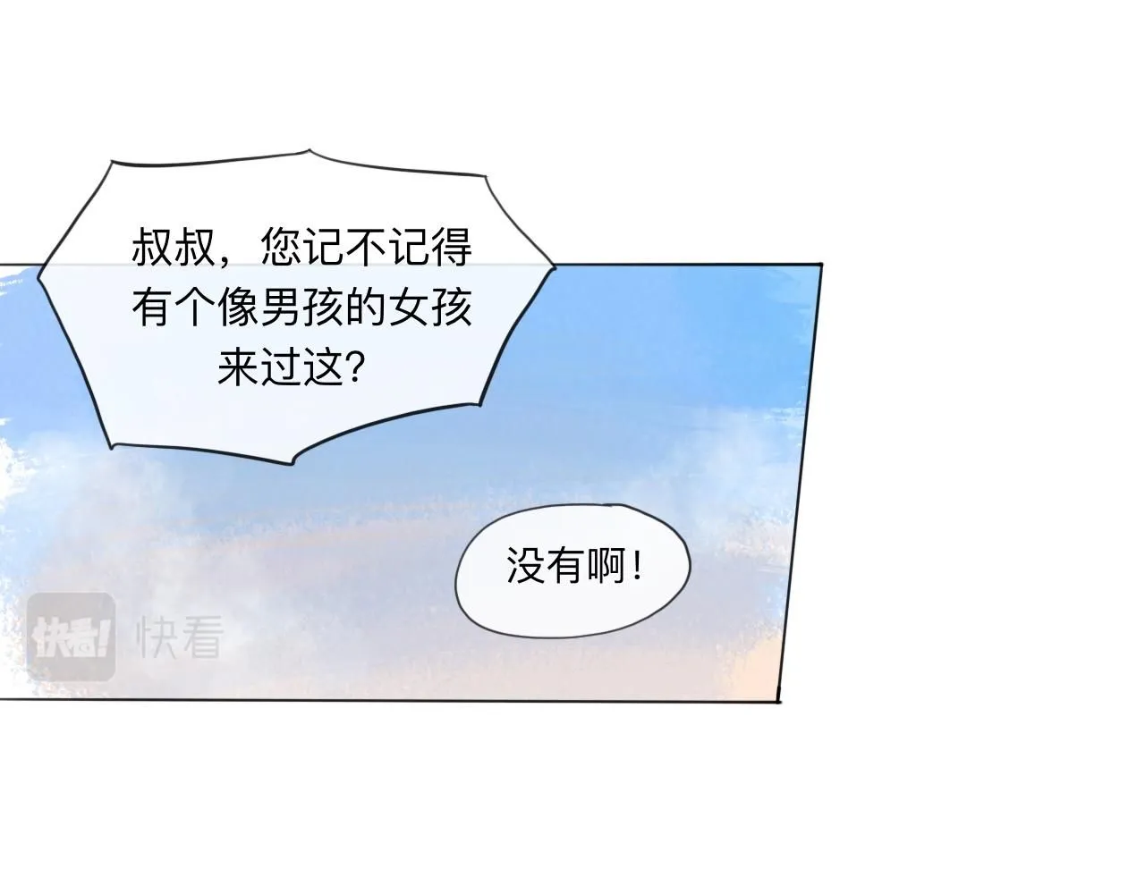 第21话 梦醒32