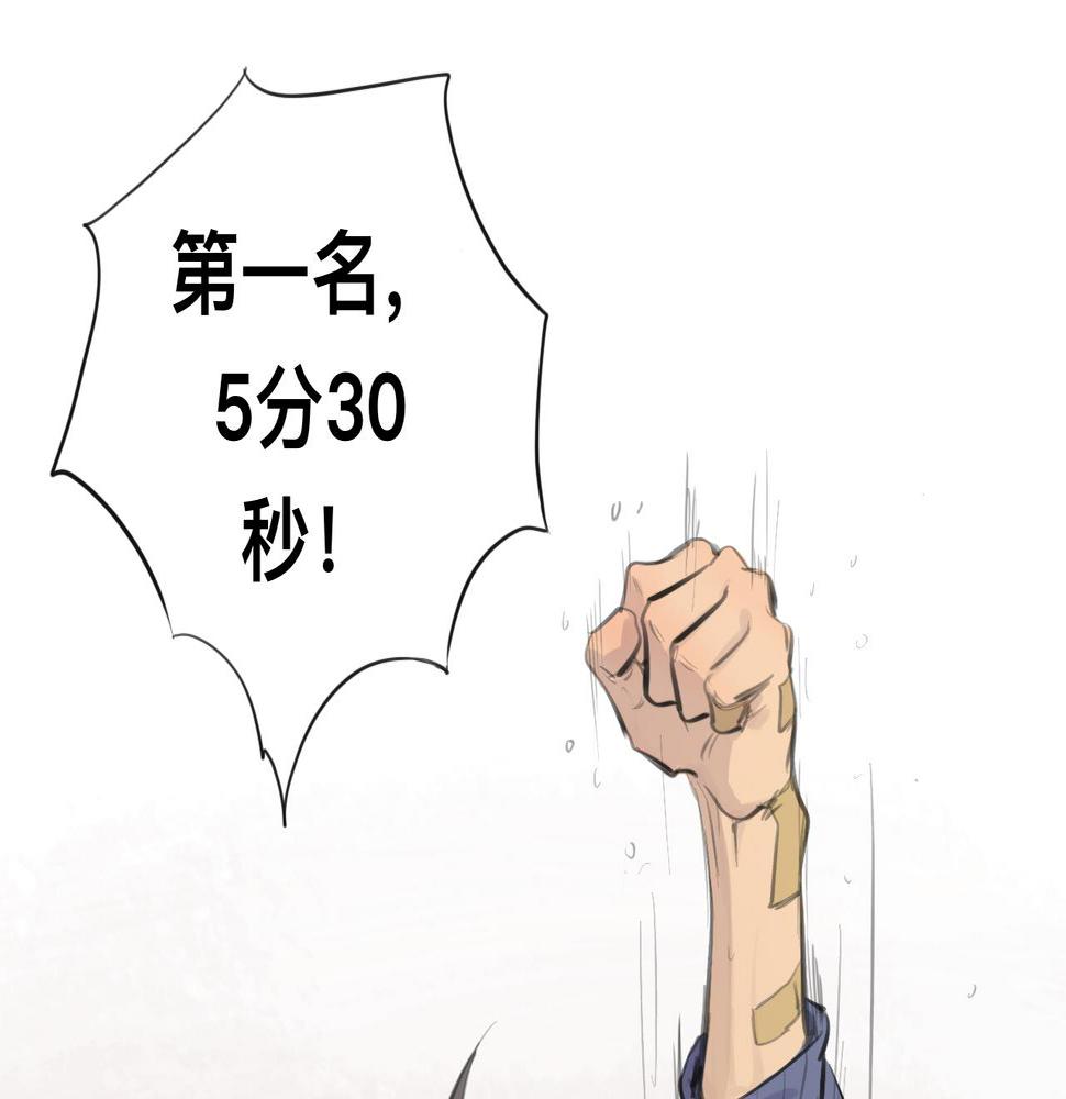 第14话 运动会（终）24