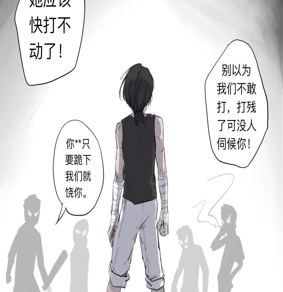 第5话 “天堂”23