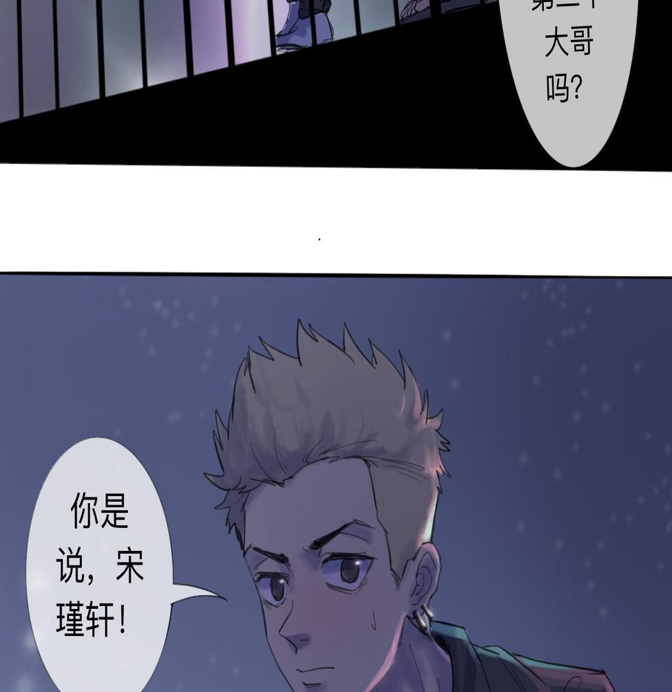 第9话 留宿（下）47