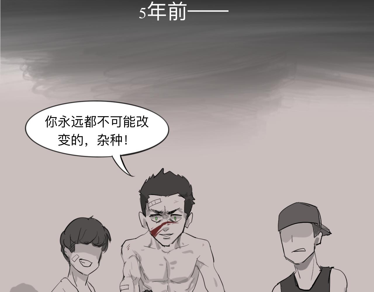 第5话 “天堂”1
