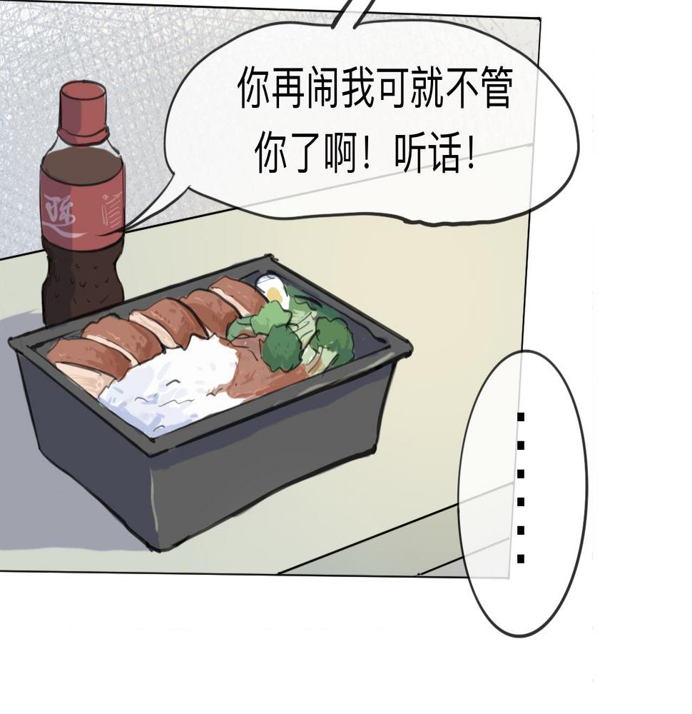 第9话 留宿（下）23