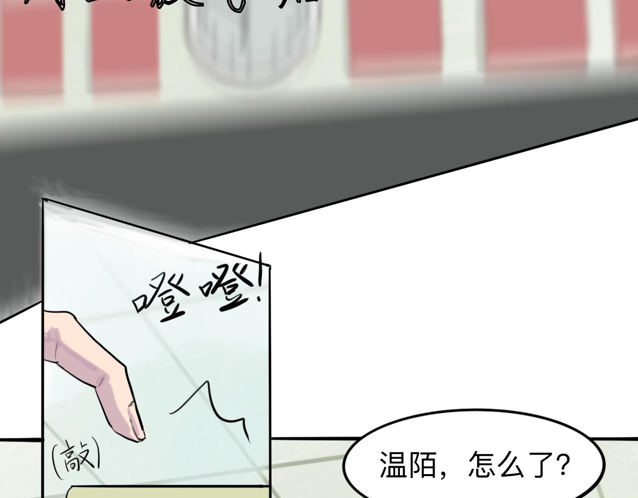第4话 熟悉的目光5