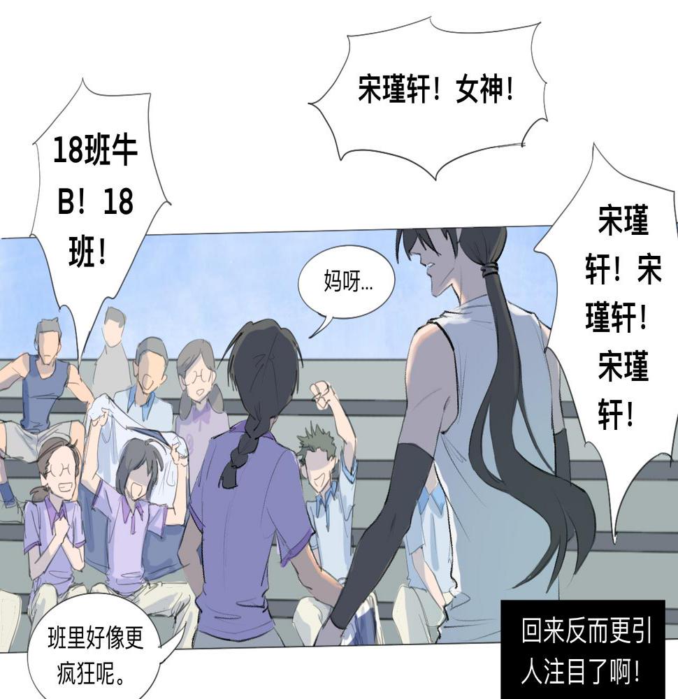 第10话 运动会（上）29