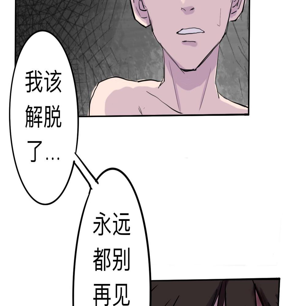第5话 “天堂”36