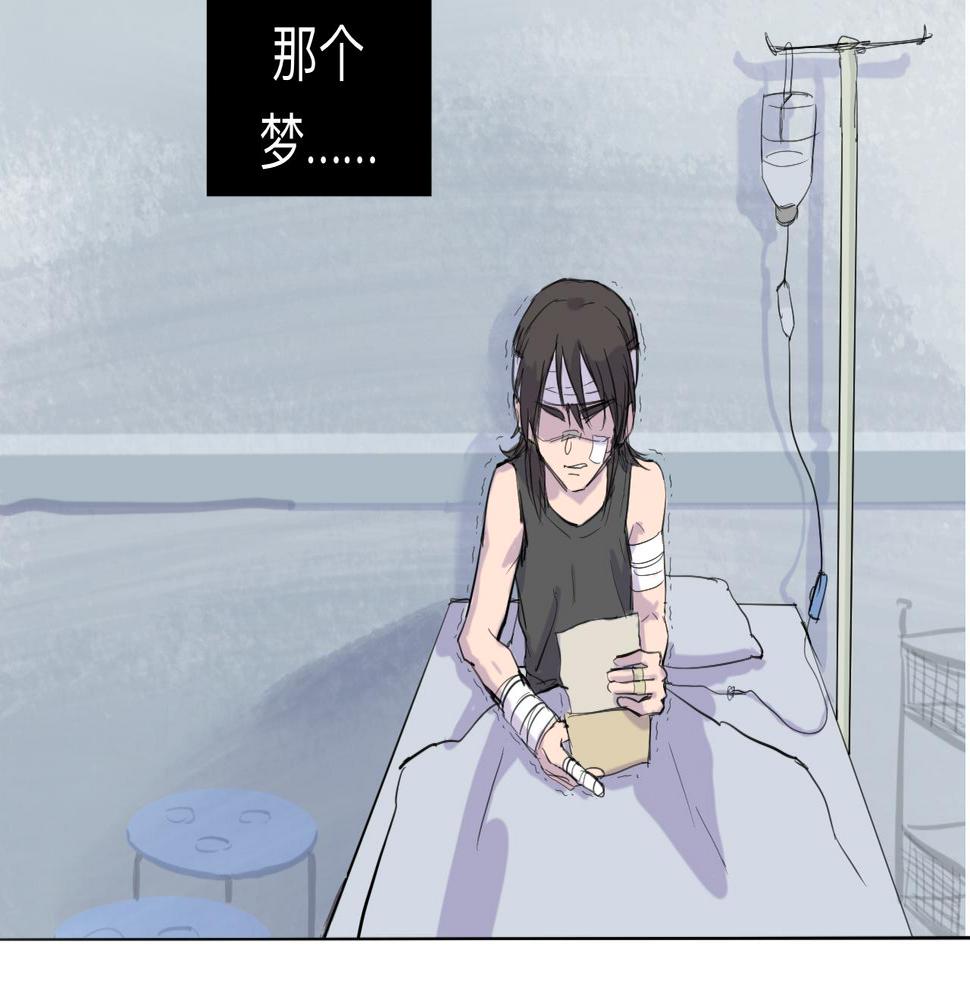 第6话 成长30