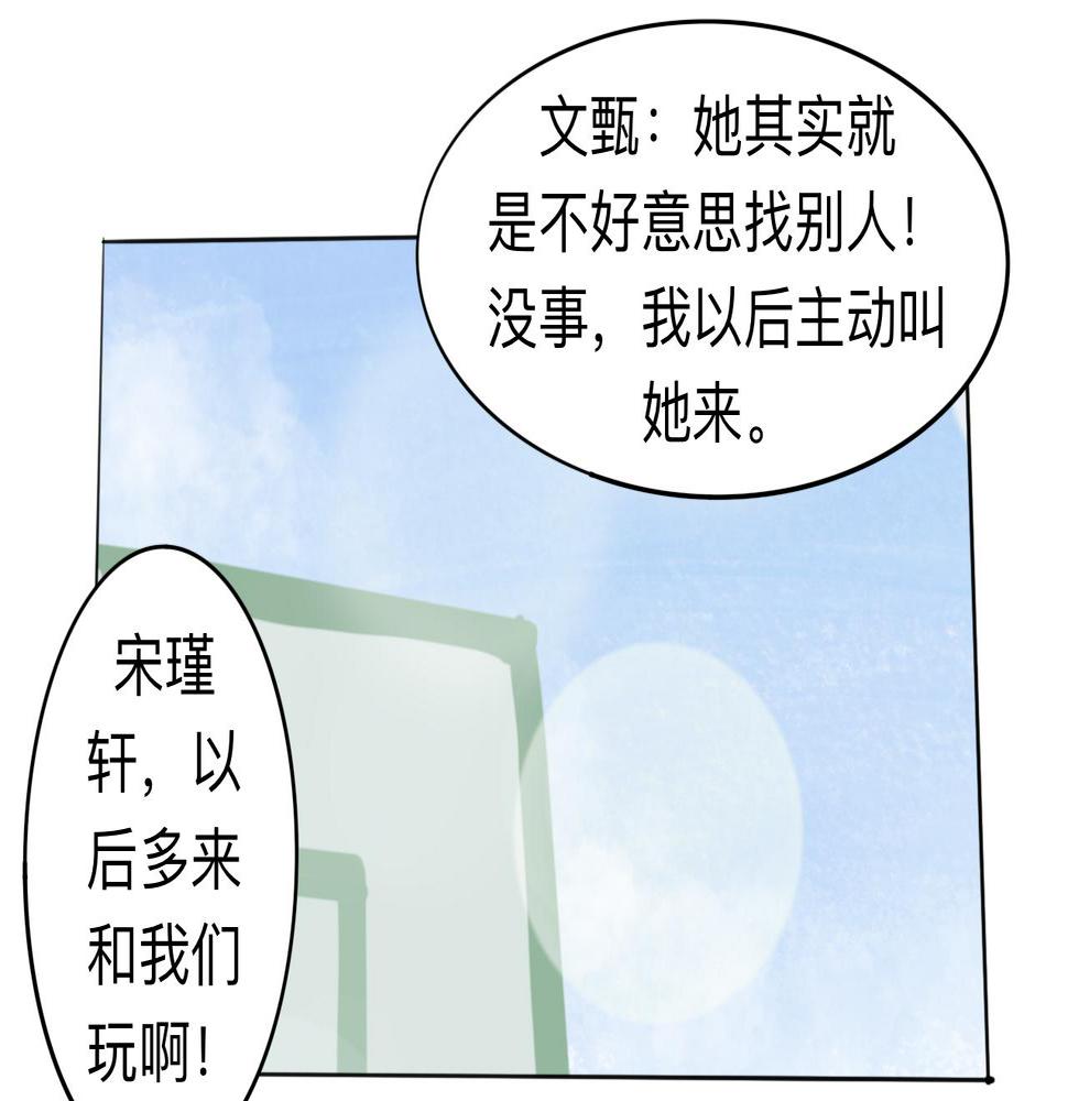 第4话 熟悉的目光28