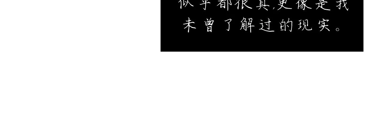 第19话 我们这样的女孩23