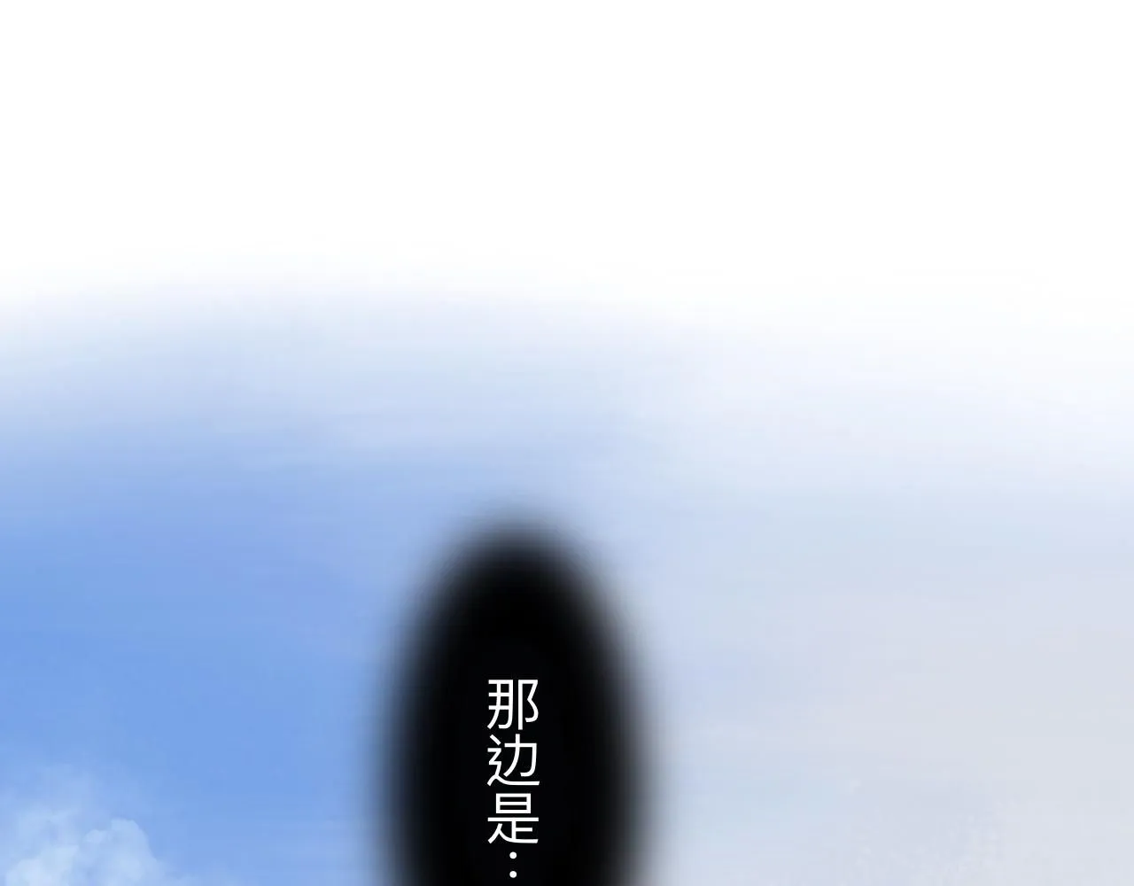 第21话 梦醒1