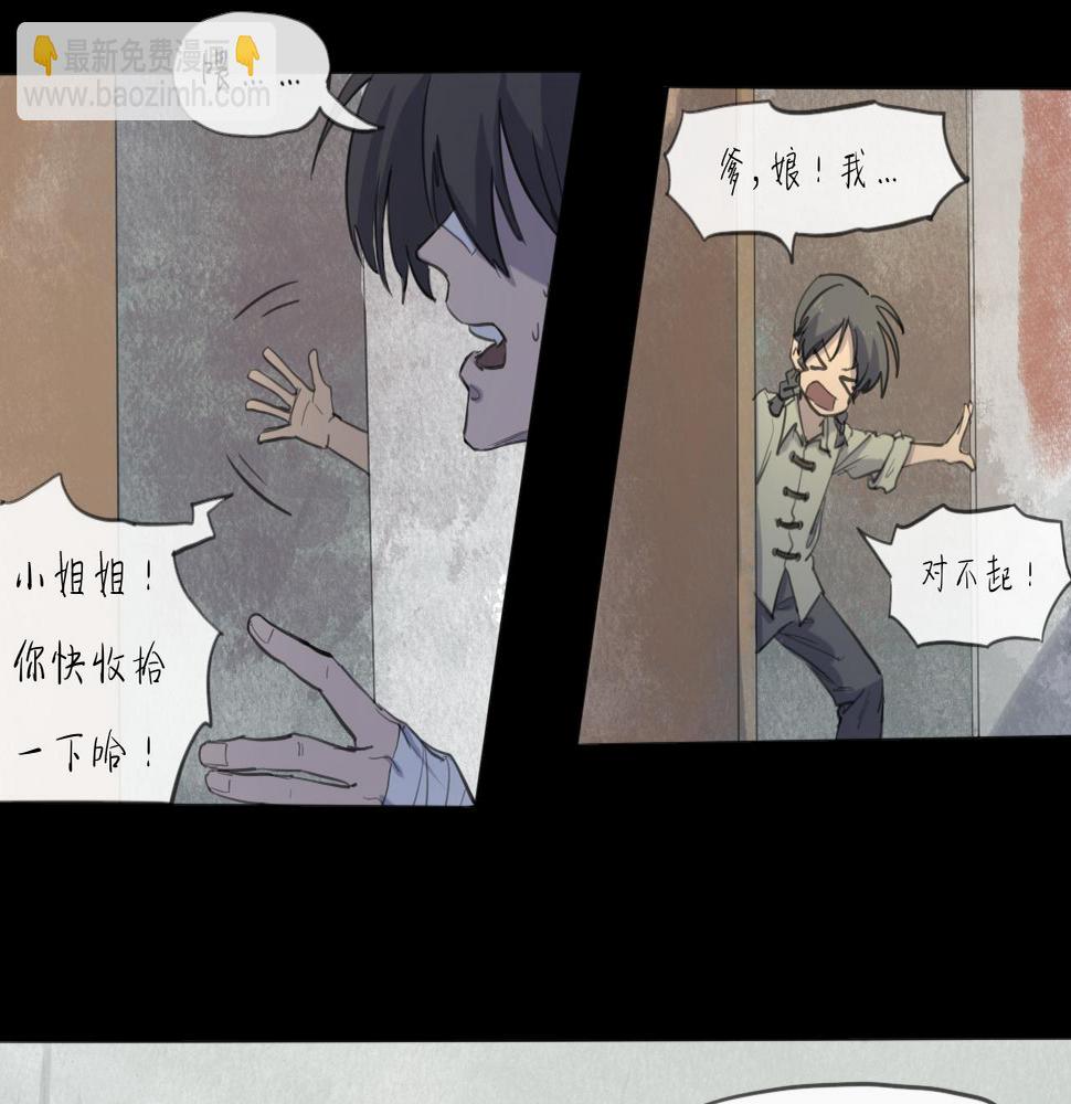 第16话 默默28