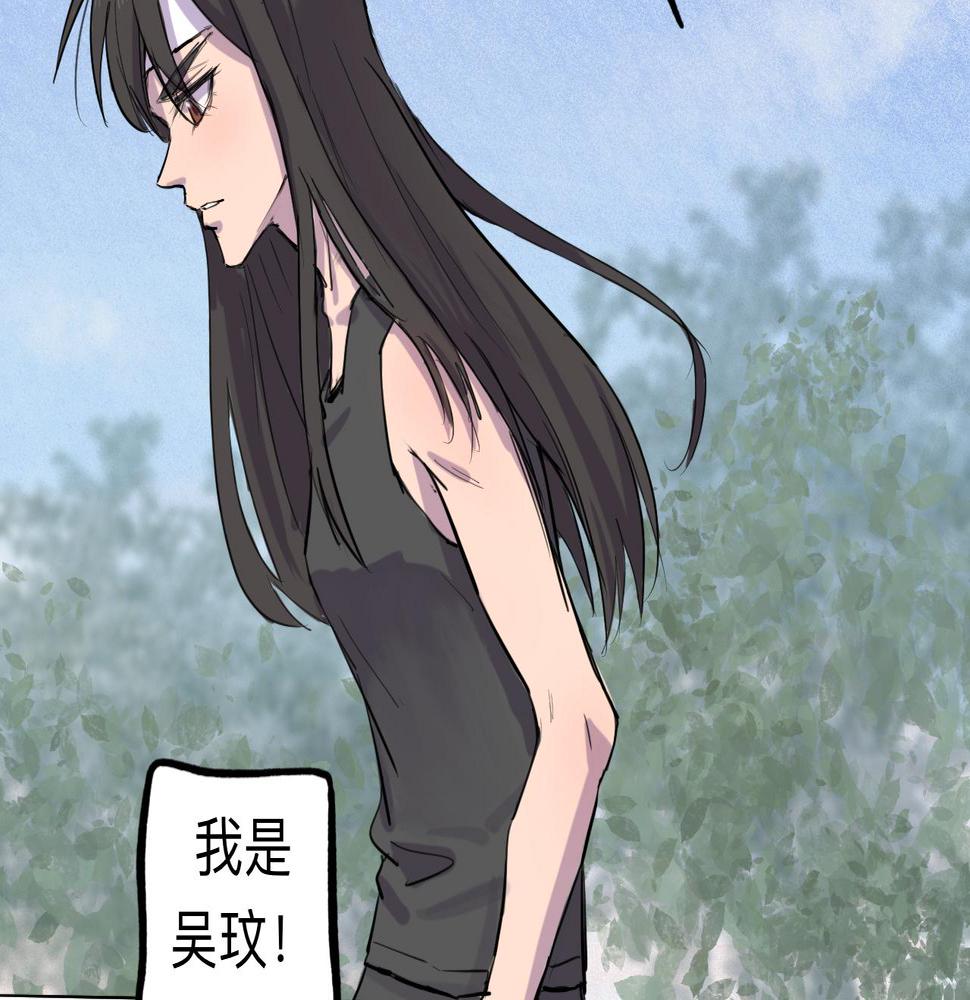 第2话 逐梦37