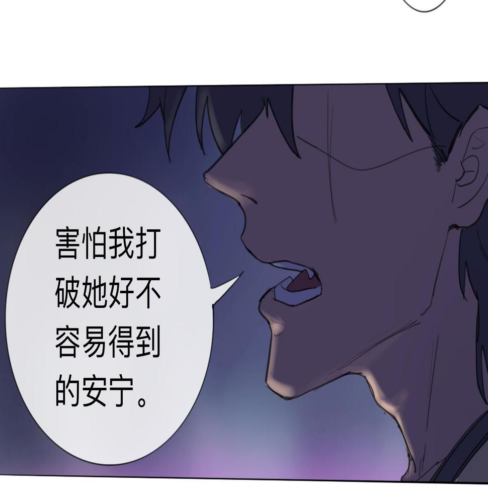 第9话 留宿（下）58